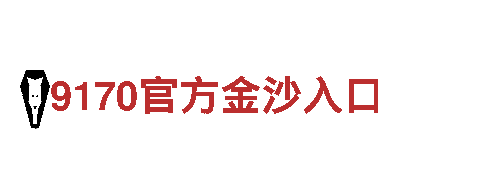 亚博登入-特大型钢铁联合企业